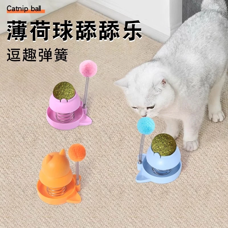 猫薄荷球猫玩具自嗨解闷神器猫猫小猫逗猫棒宠物猫咪耐咬磨牙用品