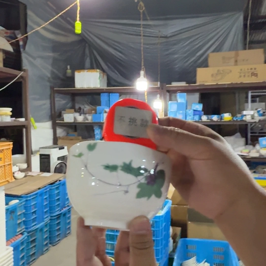 瓷片仓库直播瑕疵处理