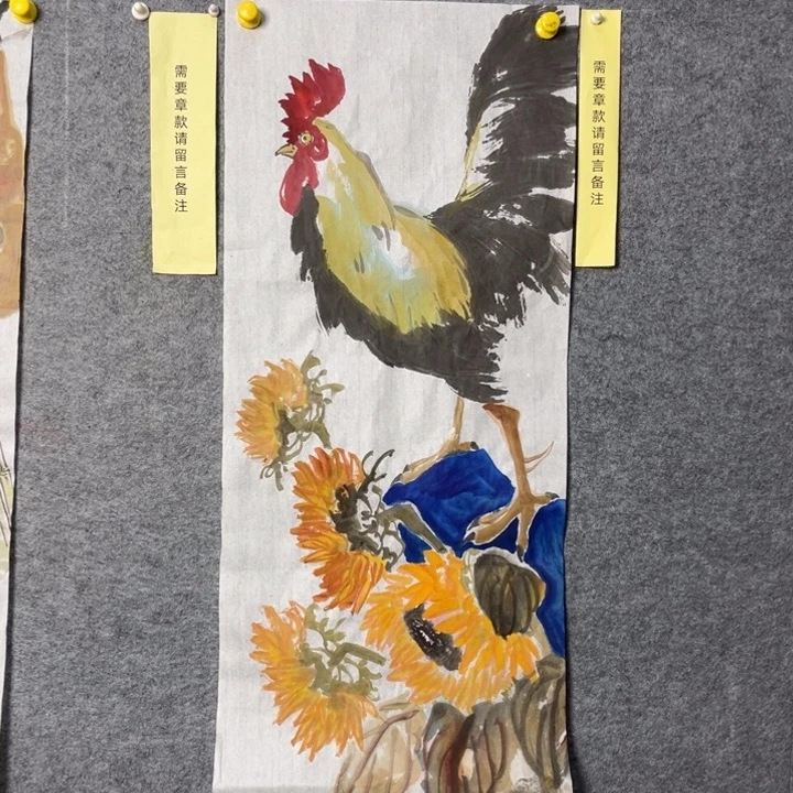 竖款大鱼书画艺术作品