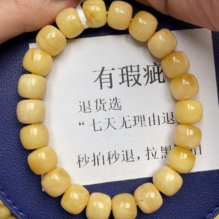 琥珀未镶嵌珠宝奇石210