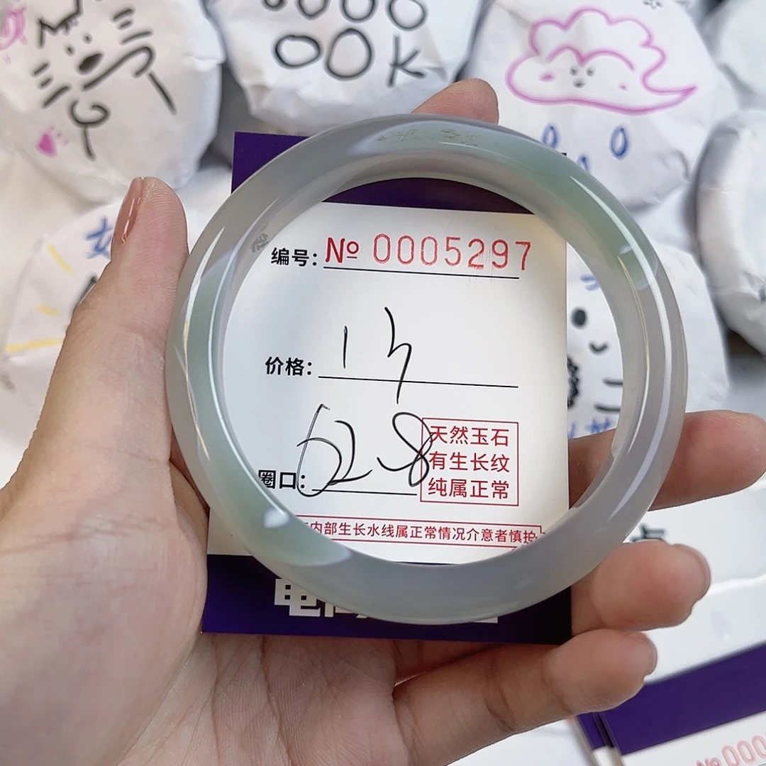 玛瑙/玉髓手镯未镶嵌5297