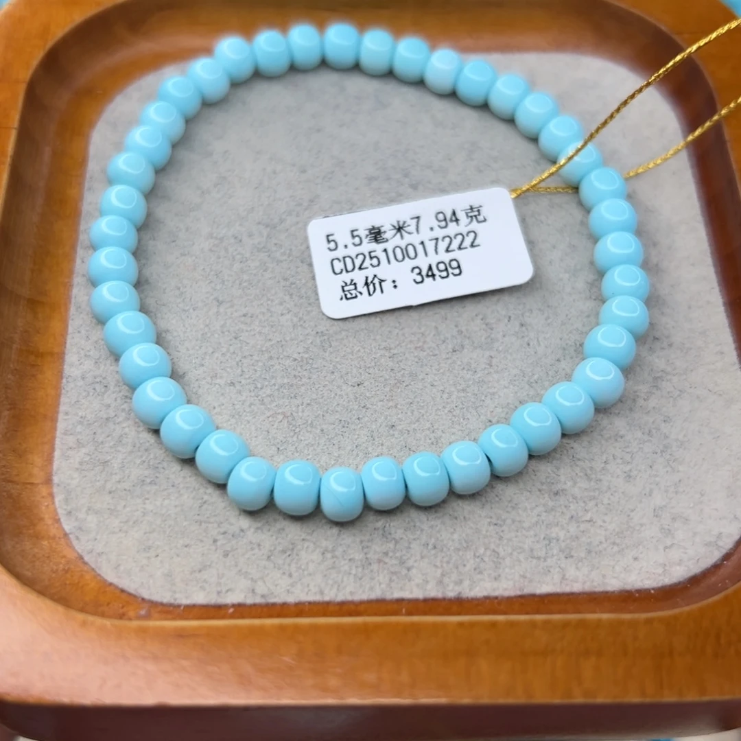 绿松石未镶嵌珠宝半成品