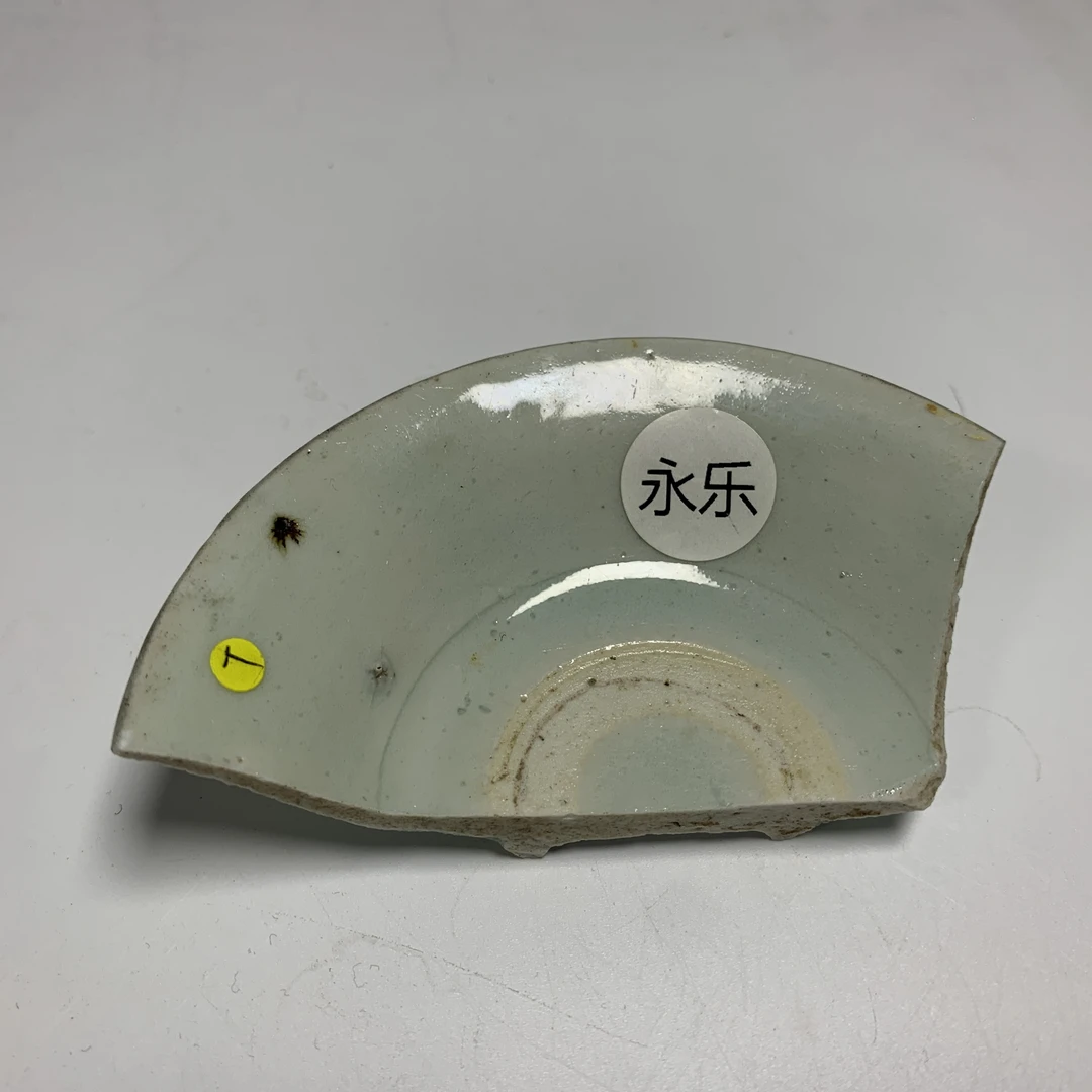 081014 明代 永乐瓷片 wk 云南省文物总店