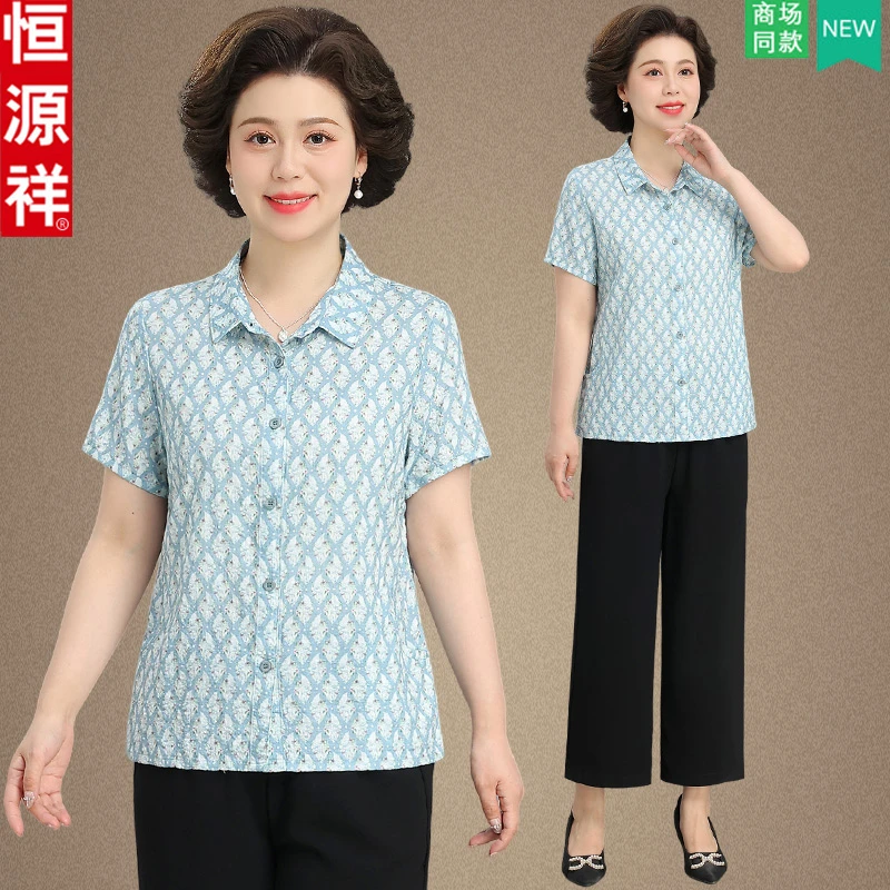 恒源祥老太太奶奶装夏装衬衫套装新款中老年人夏季妈妈上衣两件套
