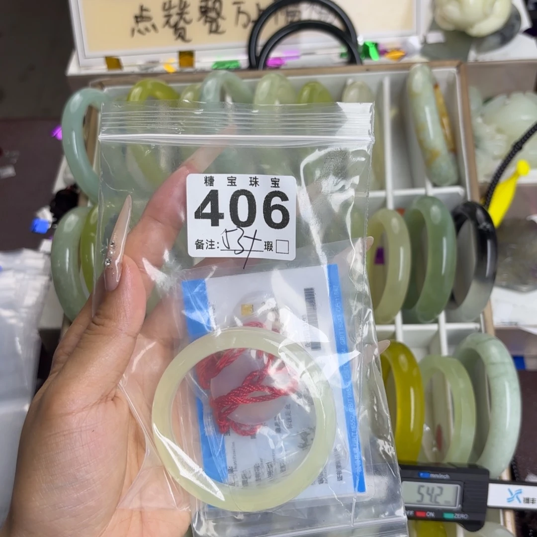 未镶嵌蛇纹石玉手镯叫***吧