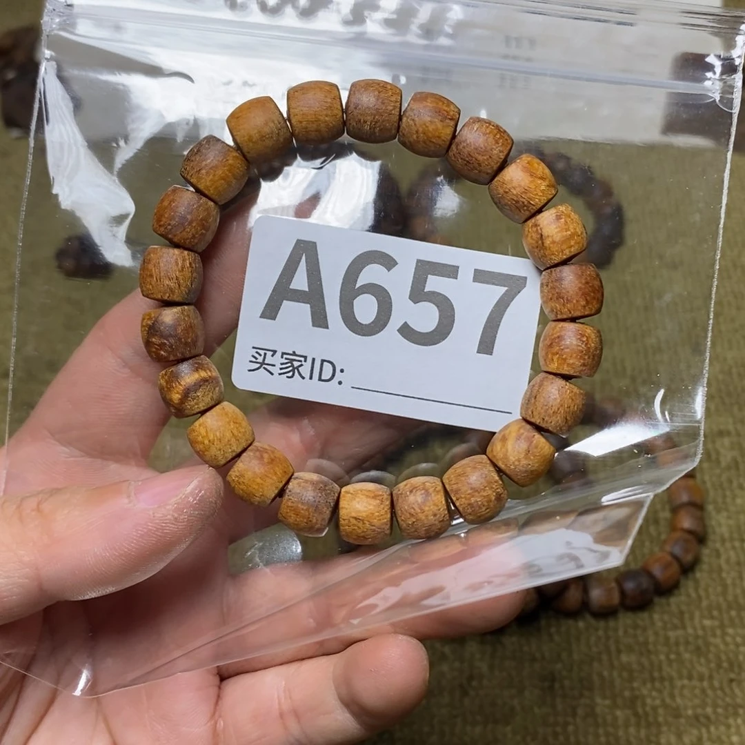 贡木手串/手链657印贡9/10-22