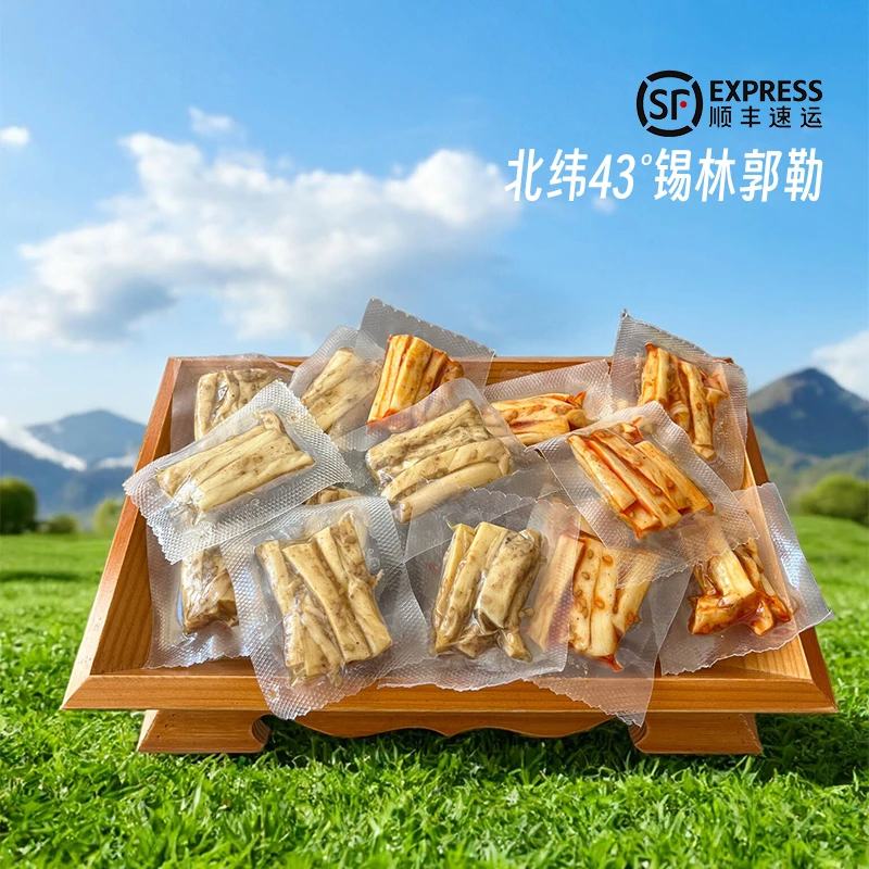 【草原直发】正宗牛板筋500克香辣孜然休闲零食小吃方便美食味道鲜