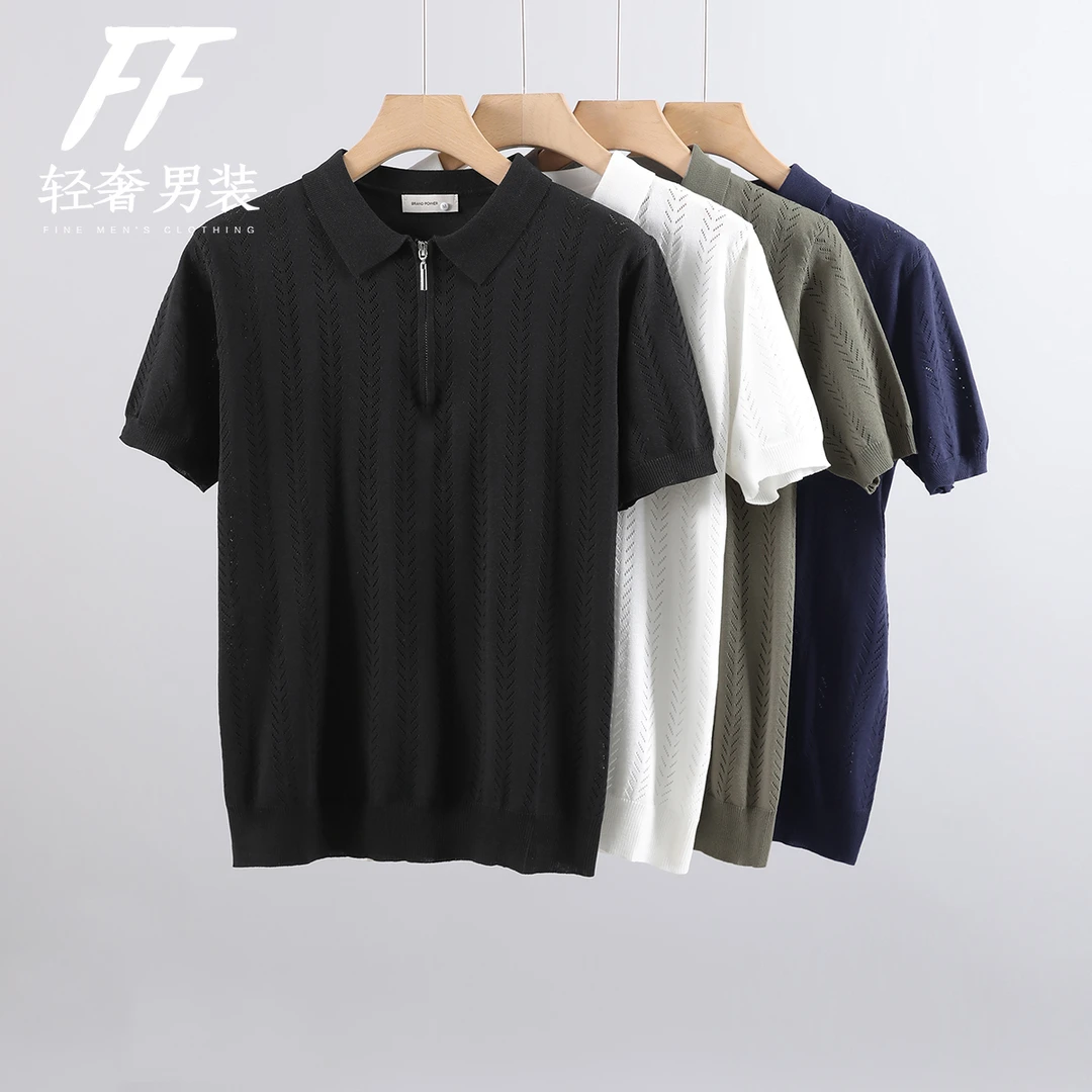 男士轻熟痞帅纯色镂空设计拉链Polo翻领衫夏薄款简约大气短半袖