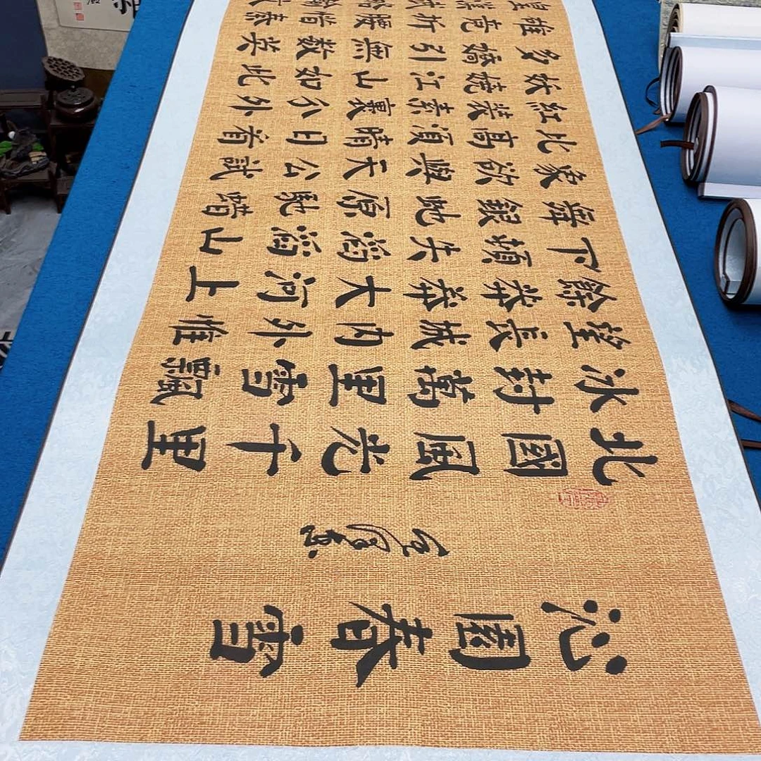 书法精装裱纯手写假一赔万精品銘家