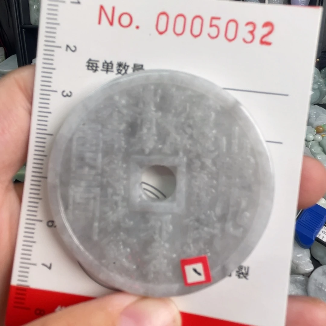 吊坠(不含链)未镶嵌翡翠微瑕