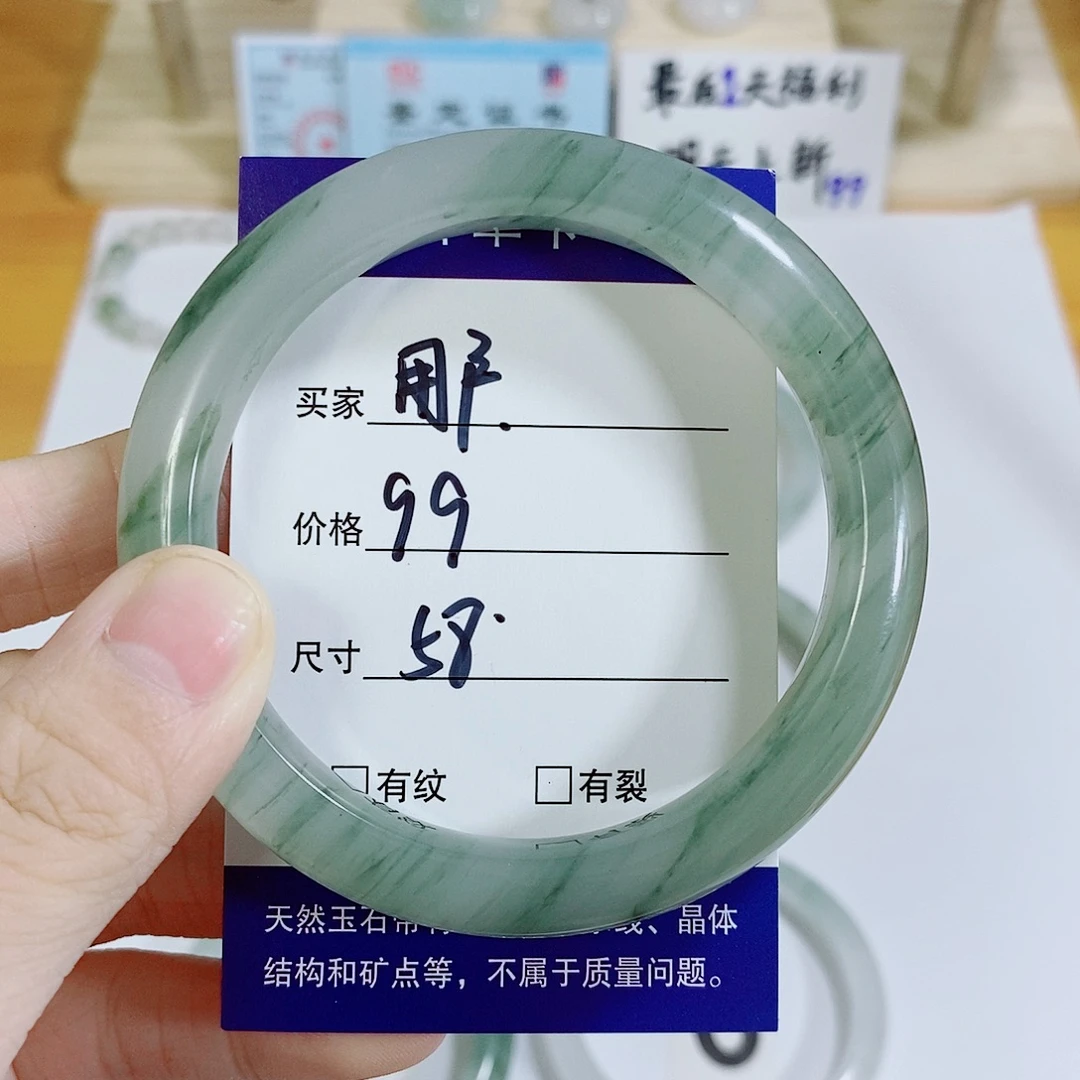 石英质玉（金丝玉）未镶嵌手镯