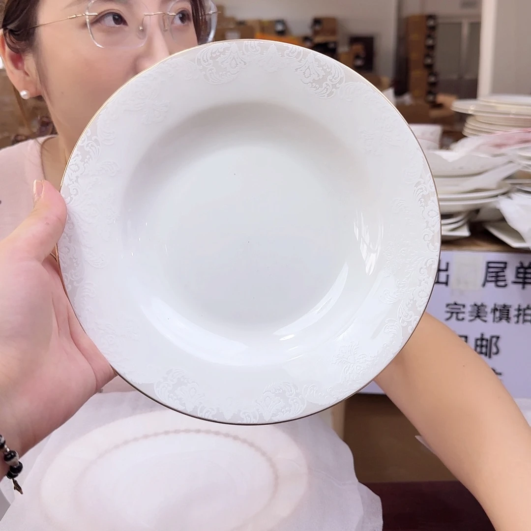 骨瓷高骨8英寸汤盘20*3.5cm一个