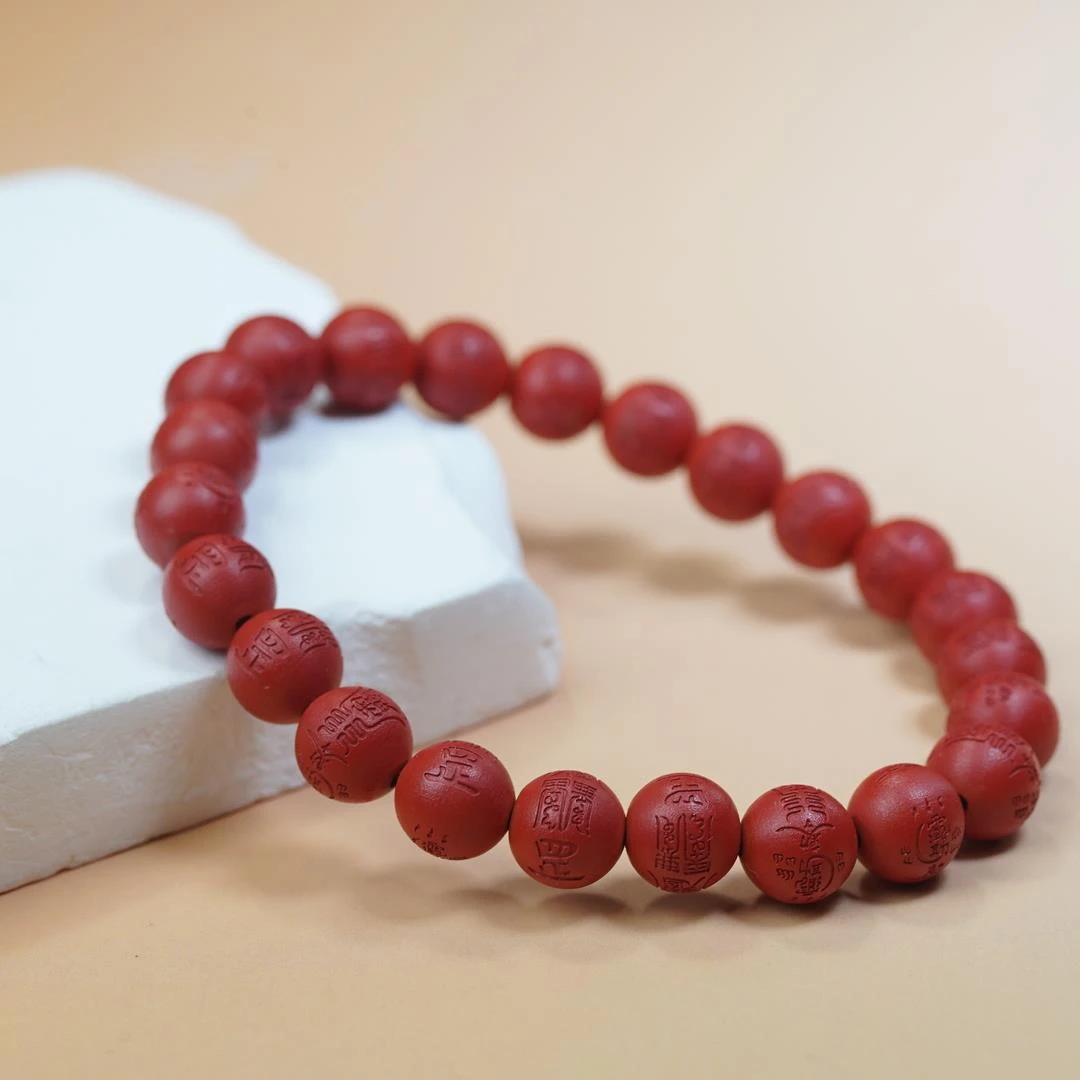 含辰砂工艺品【铭记好物】朱砂圆珠手串QDM125H359