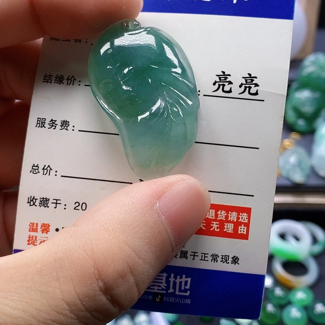 吊坠(不含链)未镶嵌翡翠翡翠挂件