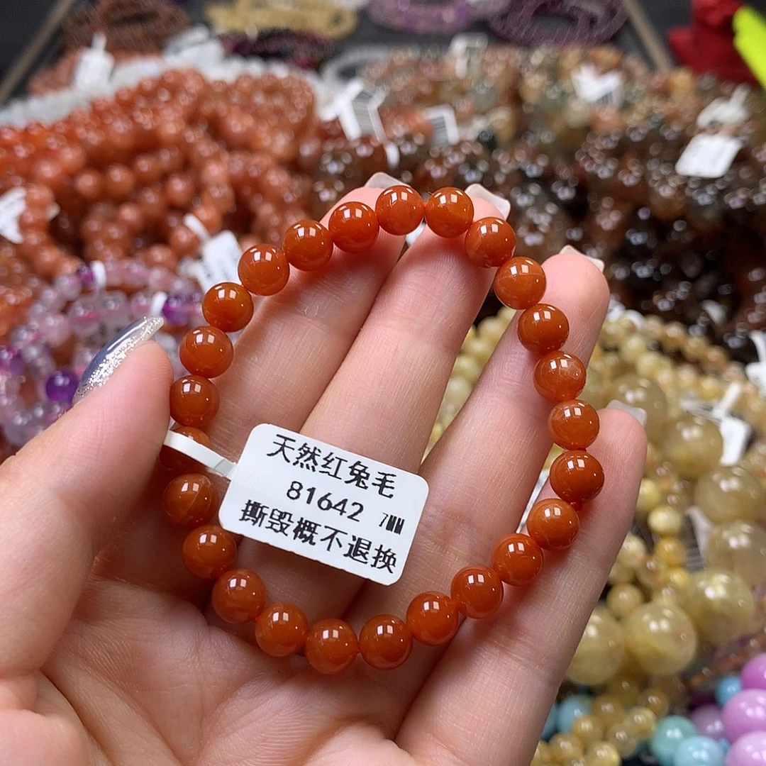 未镶嵌手链水晶，
