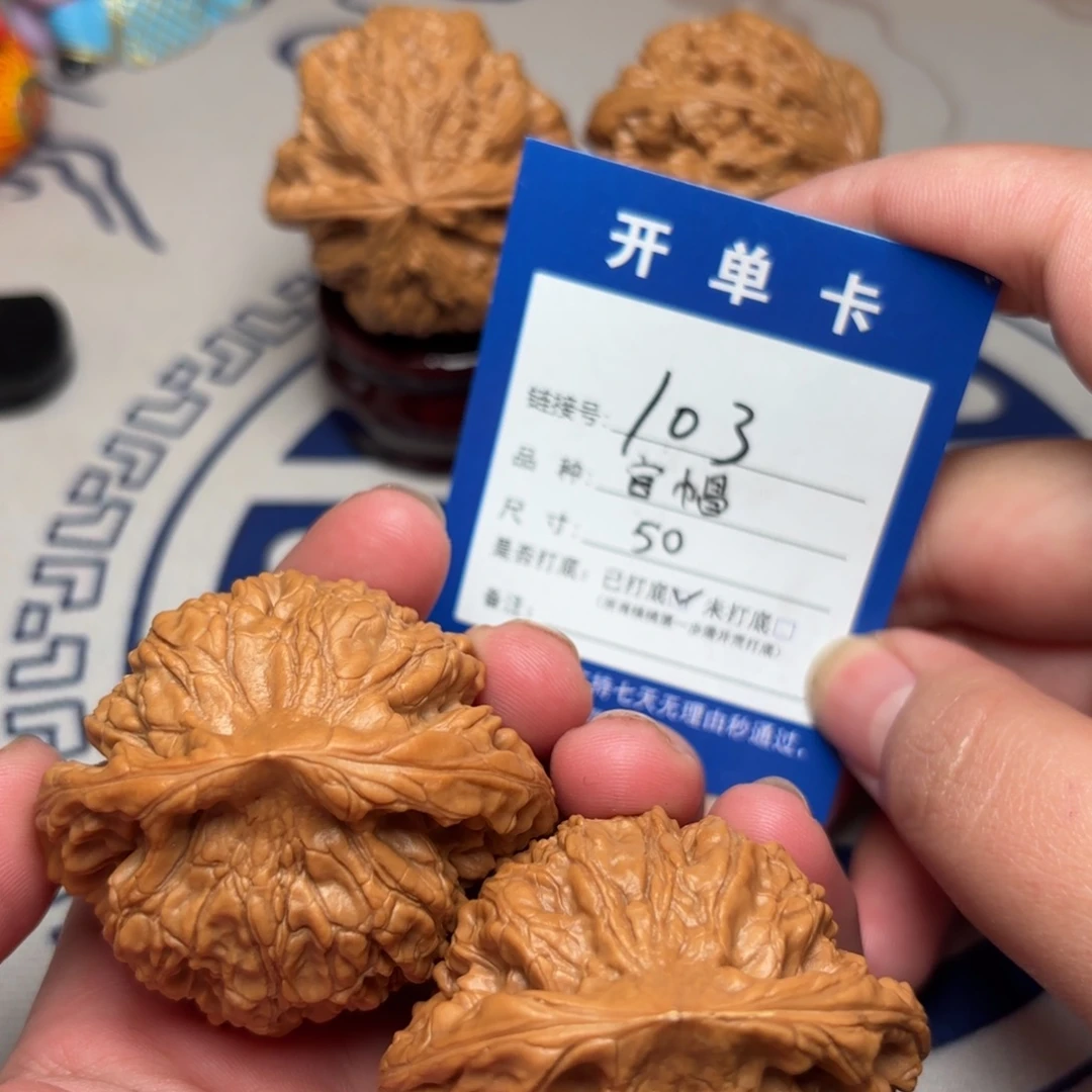 把件文玩核桃文玩核桃