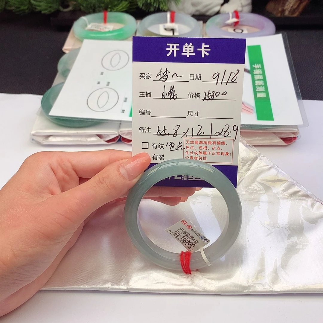 未镶嵌手镯翡翠梦****心