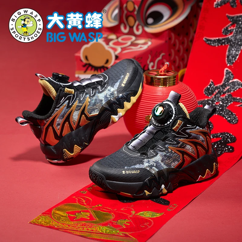 【新年鞋】2025儿童中童篮球鞋