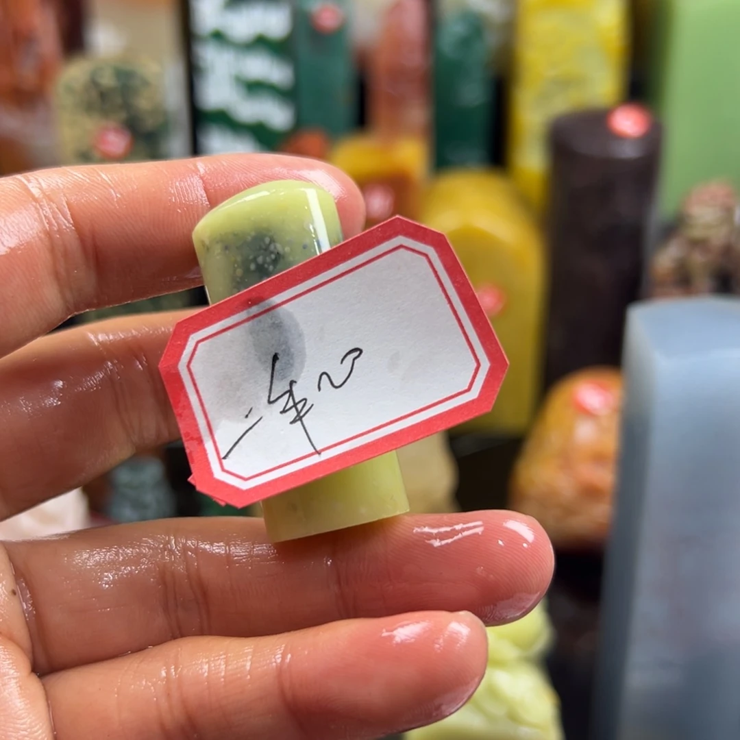 寿山石印石一**轮我想说我们不