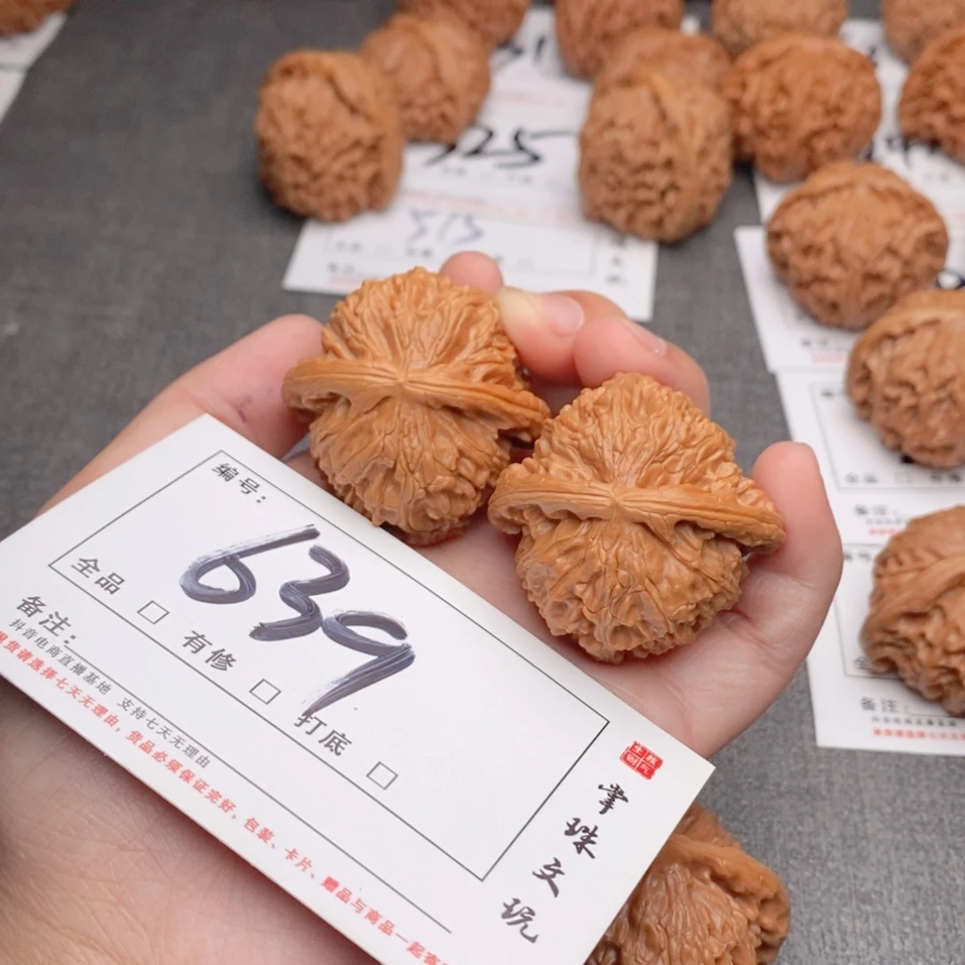 文玩核桃吊坠41白狮子639