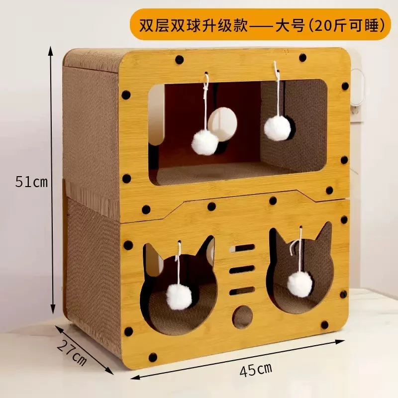 猫抓板猫窝二合一耐磨不掉屑耐抓大号立式加厚猫爪板猫咪磨爪神器