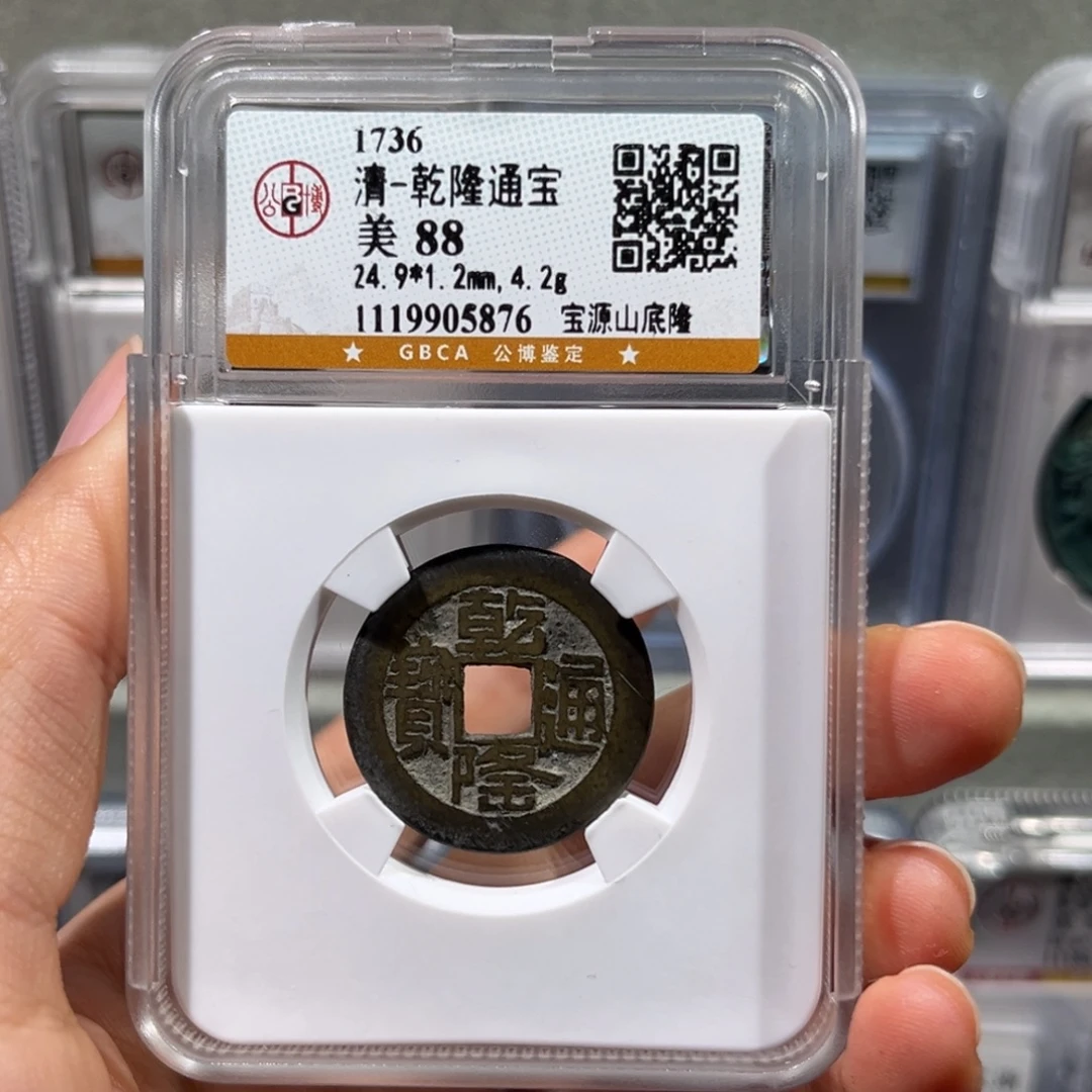 昭***愿铜星晚，公博山底隆，尾号5876，发顺丰