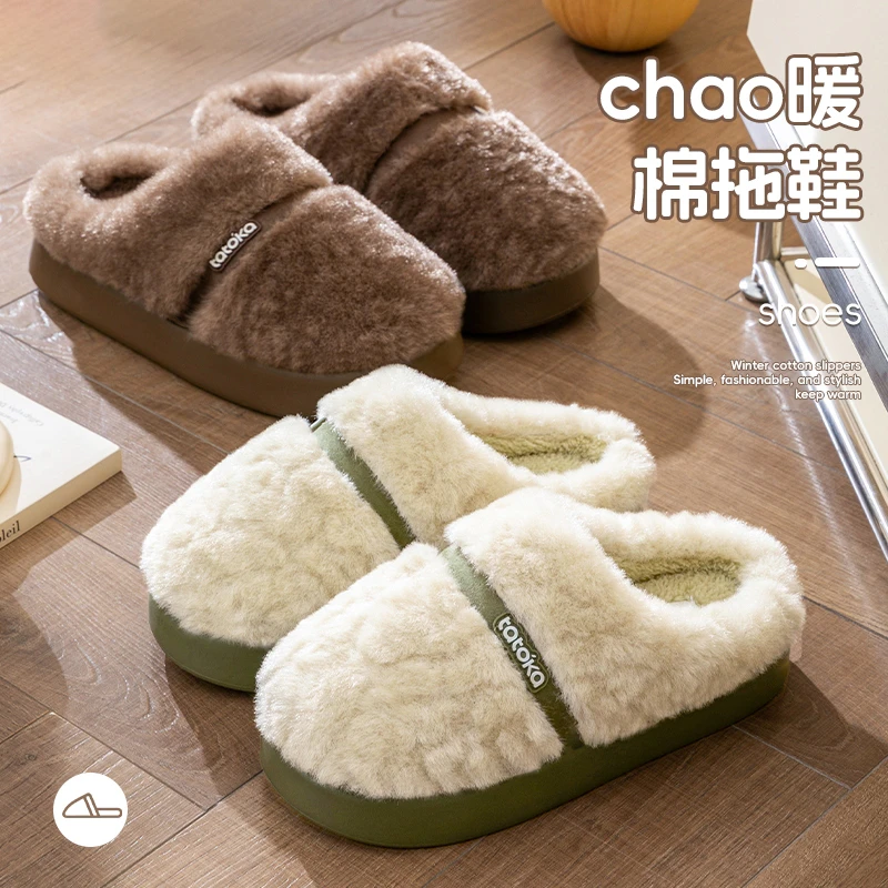 情侣棉拖鞋秋冬季2025新款室内家居保暖毛毛绒棉拖男冬天厚底外穿