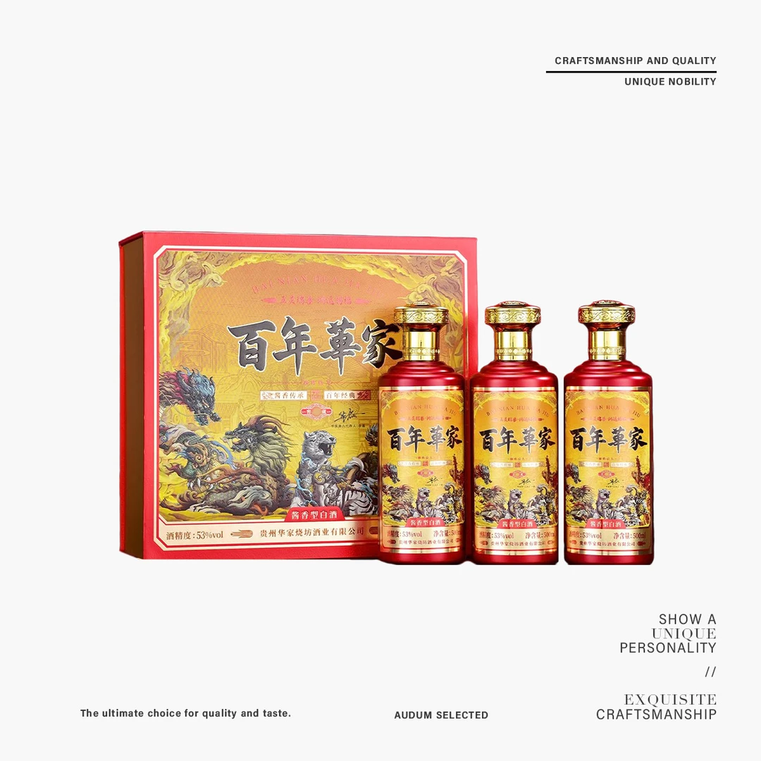 嫡传后人·百年華家·窖藏53度酱香型白酒500ml*3瓶[SRX]53%Vol