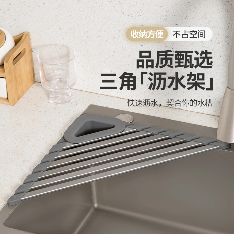 荞芬家用硅胶沥水架厨房多功能置物架水槽卷帘铝合金折叠滤水架11