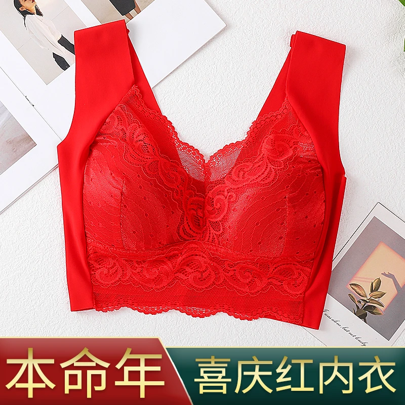 内衣女 蕾丝大码美背聚拢红色薄款无钢圈喜庆女士透气
