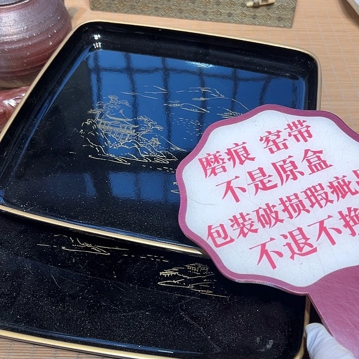 瓷器满58包邮包邮包邮非新