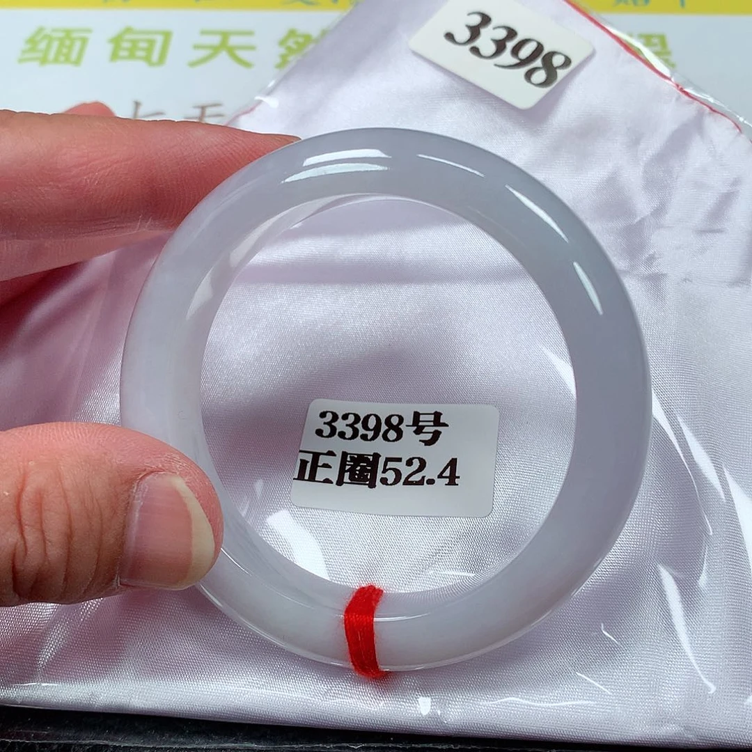 【闪购商品】翡翠手镯未镶嵌3398号