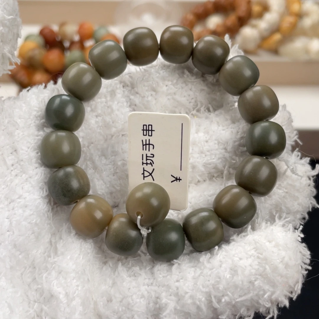 菩提根/象牙果吊坠卡13鬼工干磨老料