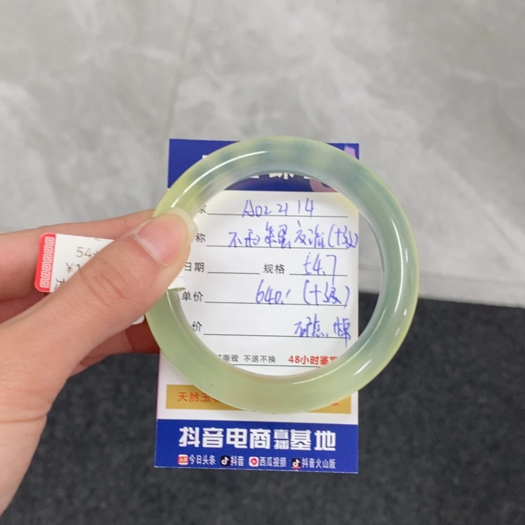 岫玉手镯未镶嵌不****流天然