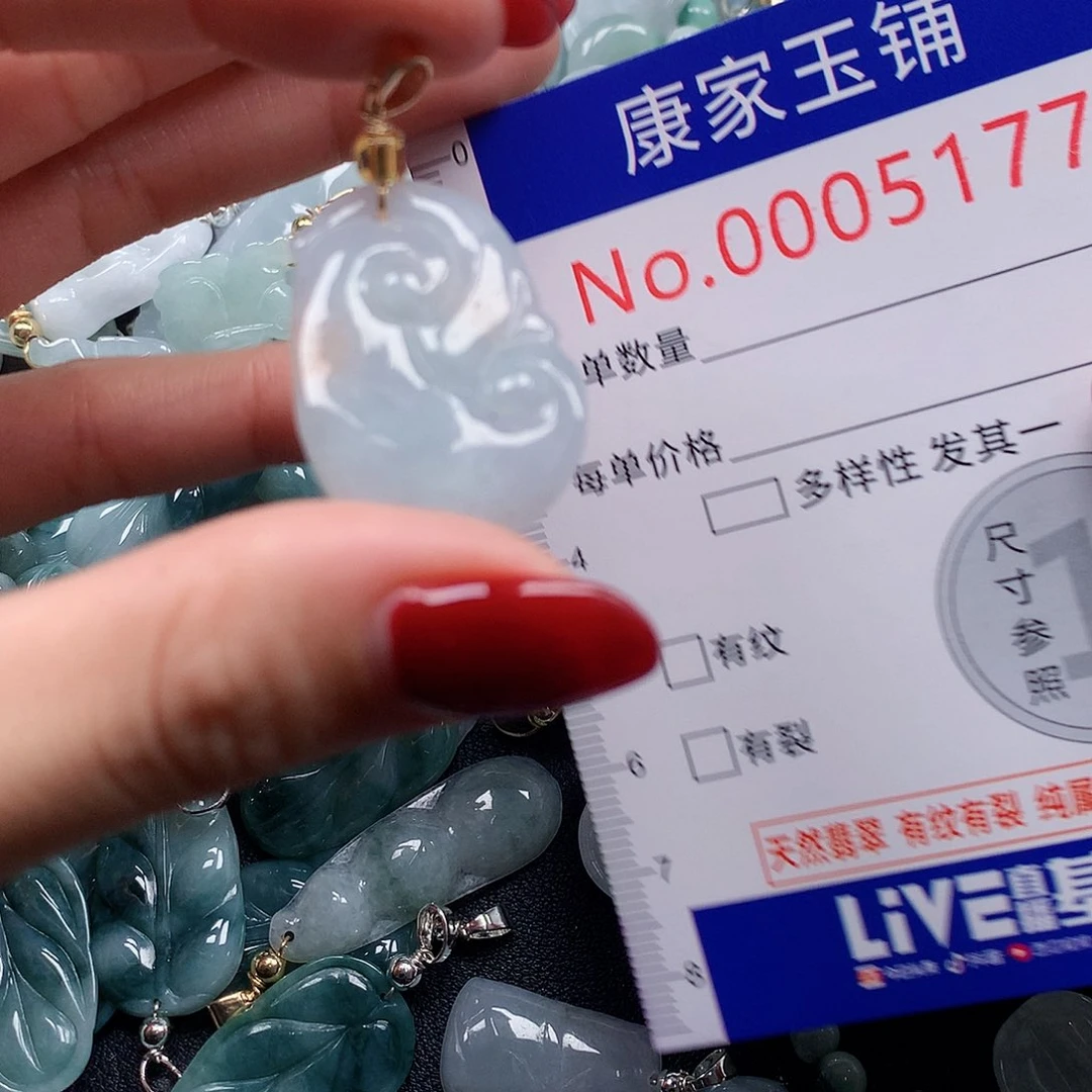 颈饰未镶嵌翡翠