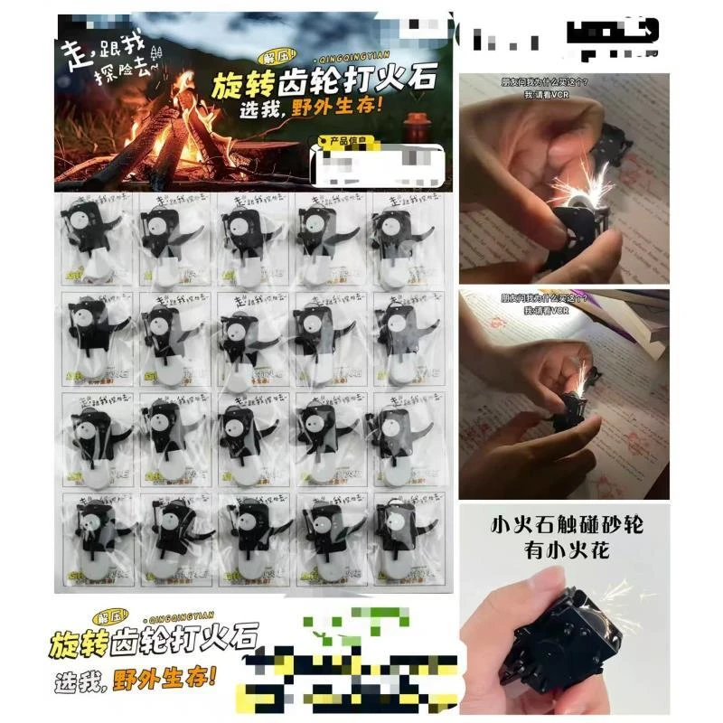 3D解压齿轮打鼓火石黑色砂轮磨火花减压枪式儿童益智玩具热卖