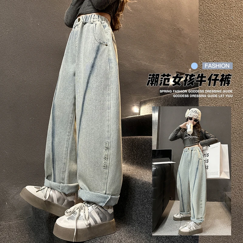 女童牛仔裤子2025春装新款大童洋气网红弯刀裤女孩春装时髦直筒裤