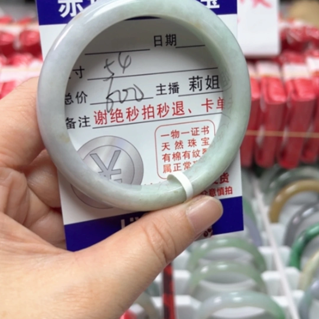 【闪购商品】未镶嵌手镯翡翠翡翠A货