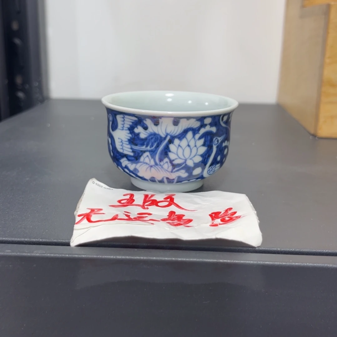 f****?手绘蓝底一鹭连科炉式杯