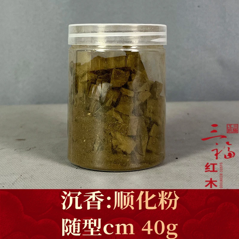 102183 顺化粉 沉香