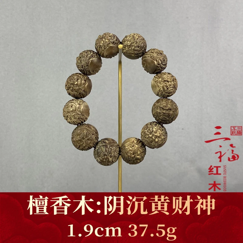 101543 阴沉黄财神 檀香木