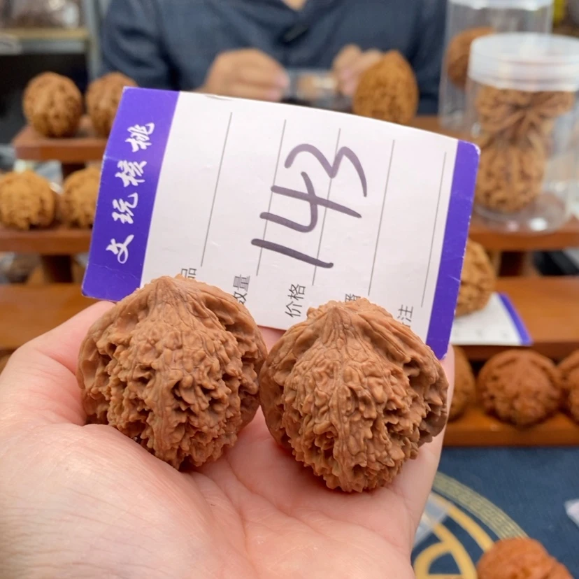 【闪购商品】文玩核桃吊坠38满天星