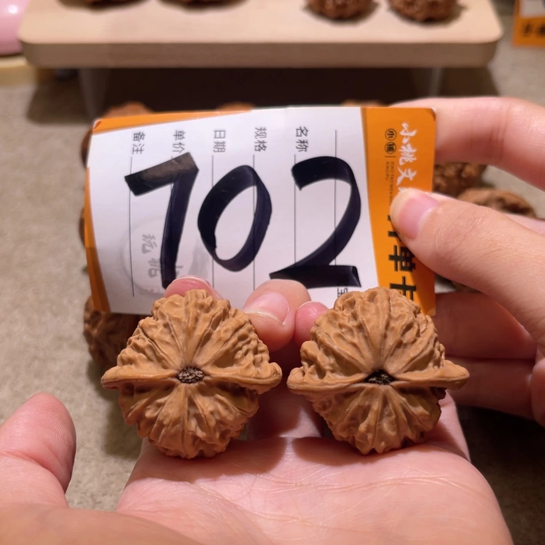 J***N文玩核桃把件全品37金牛。白茬