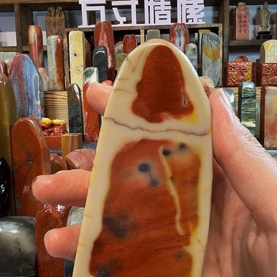 寿山石印石「***」寿山石印石