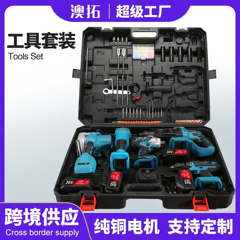 定制无刷锂电动工具套装锂电冲击钻角磨机电钻扳手四件套