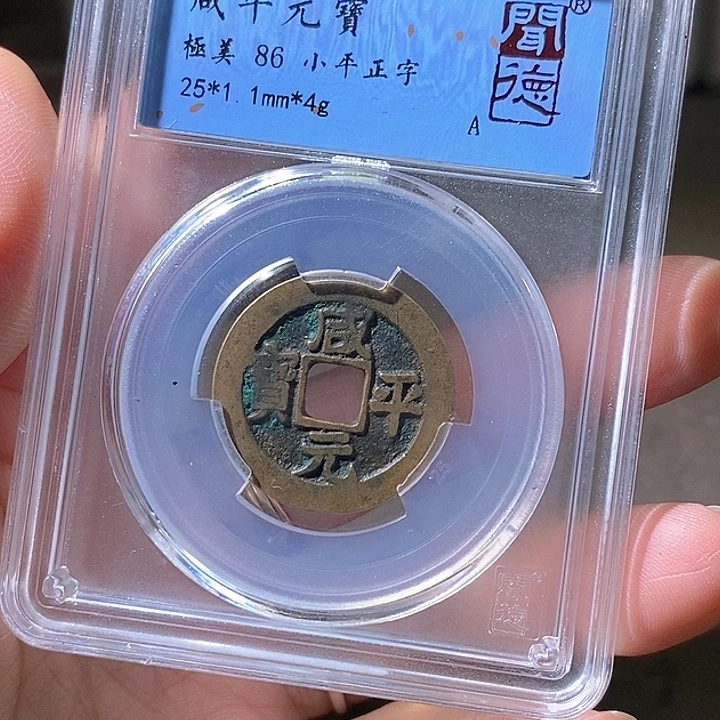 铜咸平。华夏天玺总店