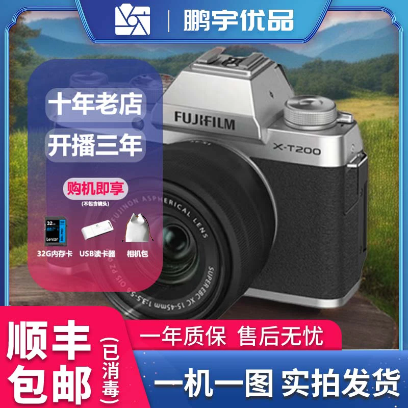 99新 Fujifilm/富士  XT20 XT1 XT2 XT100 XT200 X100T X100F相机