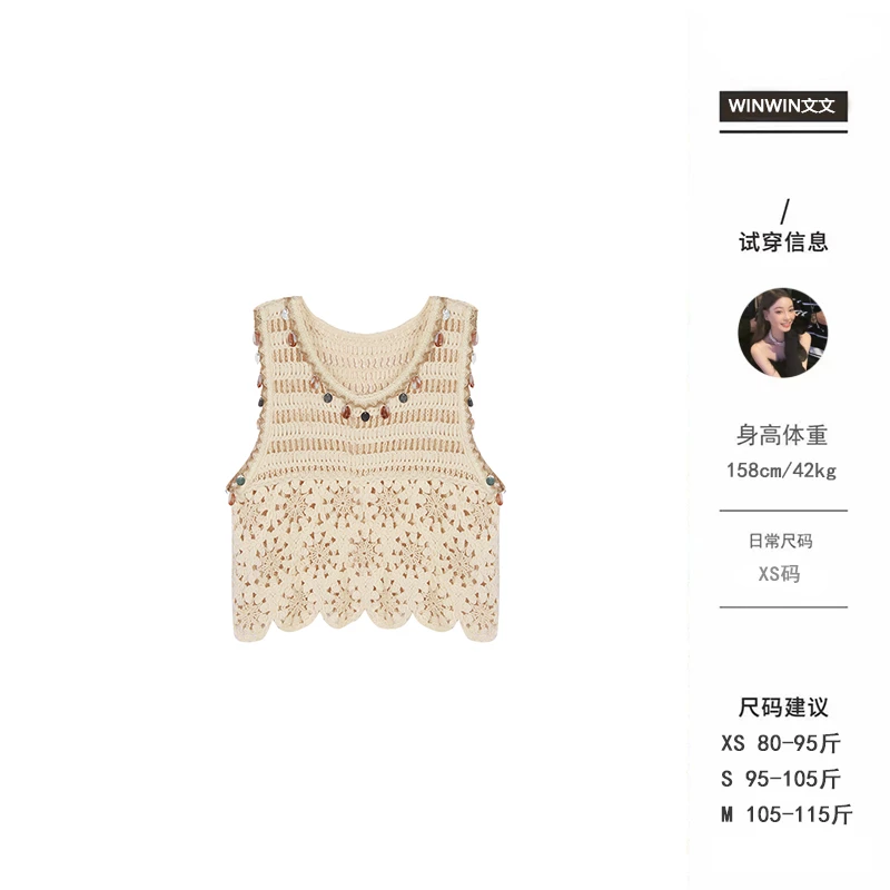 【西部之旅】文文私服 夏季时尚气质百搭通勤设计感背心WWC5BX0667