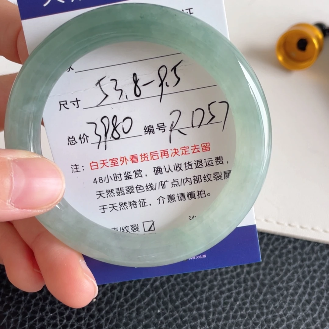 翡翠未镶嵌手镯翡翠