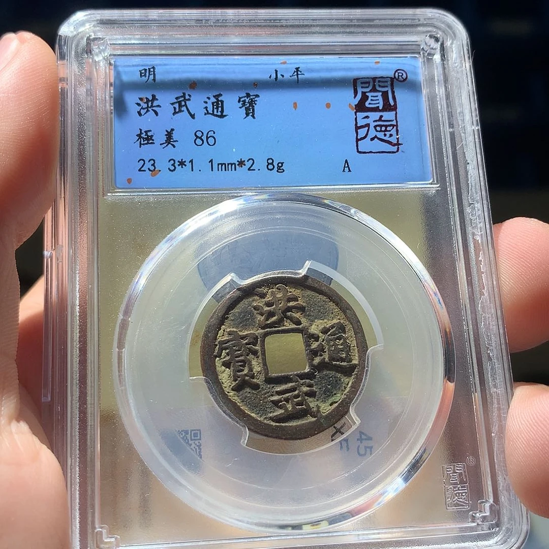金属QY。阿钱钱钱钱2个